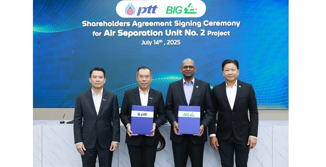 ปตท. เดินหน้าขยายการลงทุนโรงแยกอากาศแห่งที่ 2 มุ่งหน้าสู่ Net Zero Emissions