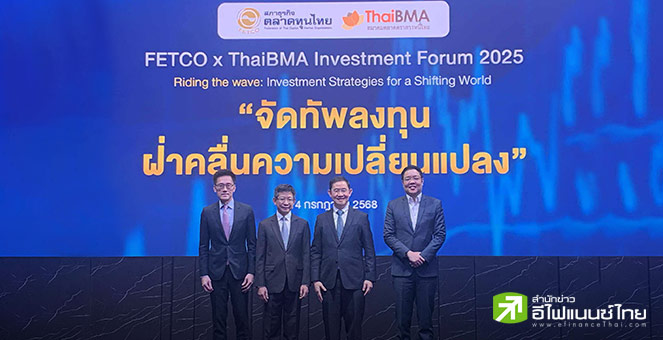 กูรู ลุ้น SET สิ้นปีแตะ 1,200 จุด ชี้หุ้นราคาถูกสุดรอบ 10 ปี  เชียร์สะสมหุ้นปันผล-ชงรัฐเว้นเก็บภาษีปันผลชั่วคราว