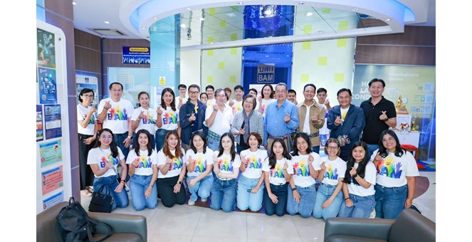 ประธานกรรมการ จับมือ CEO นำทีม กรรมการและผู้บริหาร BAM ลงพื้นที่เยี่ยมชม สนง.ขอนแก่น ร่วมปลุกพลังเสริมแกร่งธุรกิจด้วยแนวทาง “Resilience with Transformation”