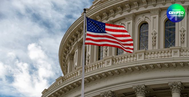 ดันสุดกำลัง! สภาสหรัฐฯ โหวต Clarity พุธนี้ – GENIUS Act พฤหัสฯ ก่อนส่งตรงโต๊ะทรัมป์