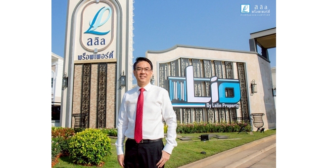 ลลิล พร็อพเพอร์ตี้ ยกระดับมาตรฐานงานก่อสร้าง จัดอบรมทีมวิศวกรและช่าง เสริมทักษะการส่งมอบบ้านคุณภาพ สร้างความมั่นใจให้ลูกค้า