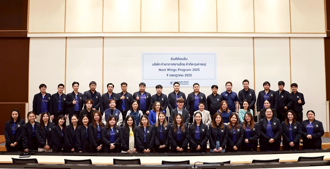 กรุงเทพประกันภัย ต้อนรับบุคลากรรุ่นใหม่ AOT จากโครงการ Next Wings Program 2025 แบ่งปันแนวคิด Service Excellence หัวใจของการบริการยุคใหม่