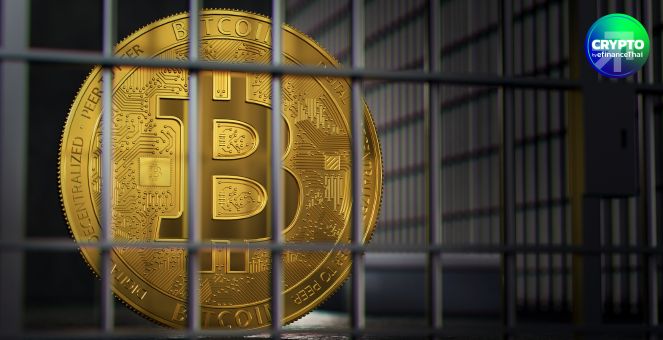 ฮังการีเข้ม!  เริ่มใช้กฎคริปโทใหม่ ใช้แพลตฟอร์มไม่มีไลเซนส์ จำคุกสูงสุด 5  ปี