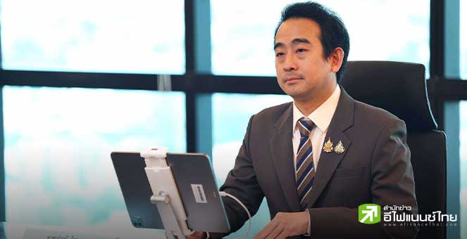 ครม.ไฟเขียว พ.ร.บ. Financial Hub ดันไทยสู่ศูนย์กลางการเงินภูมิภาค