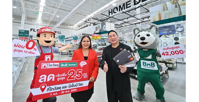เคทีซี ผนึกไทวัสดุ และบีเอ็นบี โฮม กระตุ้นใช้จ่ายหมวดวัสดุก่อสร้าง เสนอทางเลือกฟื้นฟูบ้านโดยไม่กระทบสภาพคล่อง
