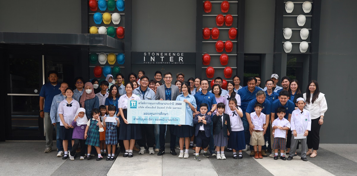 STI เดินหน้าสนับสนุนการศึกษาบุตรพนักงาน มุ่งมั่นสร้างการเติบโตอย่างยั่งยืนจากภายใน
