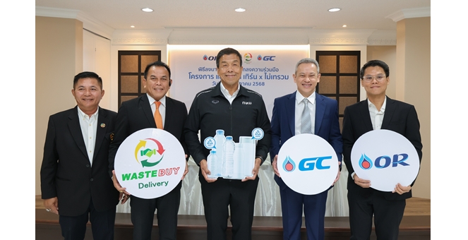 4 องค์กรภาครัฐและเอกชน ร่วมลงนามผนึกกำลังขับเคลื่อนการแยกขยะต้นทาง ผลักดันโครงการ ‘แยก แลก เทิร์น x ไม่เทรวม’ ตั้งเป้าลดขยะฝังกลบหนุนรีไซเคิลครบวงจรสร้างเมืองสะอาดอย่างยั่งยืน