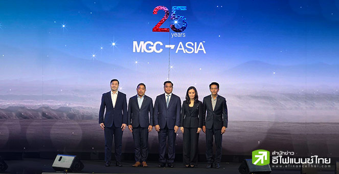 MGC คงเป้ารายได้ปีนี้โต 10% รับออเดอร์รถ EV กว่า 1,000 คัน -ลุ้น ธปท.ลดดอกเบี้ยช่วยฉุดต้นทุนการเงิน