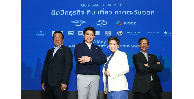 ยูโอบี ร่วมกับ ททท. เมืองพัทยา และพันธมิตร จัดสัมมนาแบ่งปันความรู้ ส่งเสริมธุรกิจท่องเที่ยวภาคตะวันออก