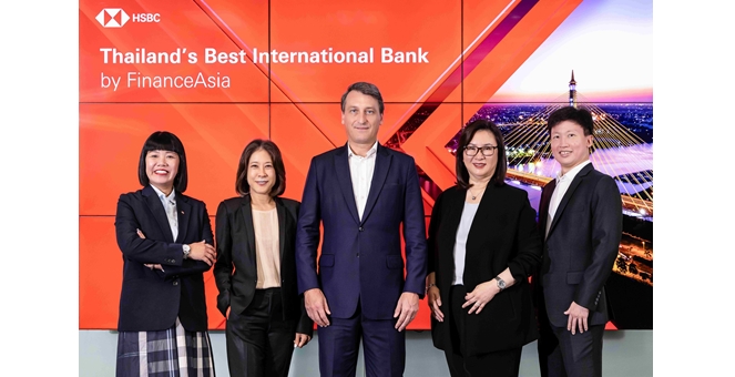 เอชเอสบีซี ประเทศไทย คว้ารางวัล ‘ธนาคารระหว่างประเทศยอดเยี่ยมของประเทศไทย ปี 2025’ จาก FinanceAsia Awards 2025 ตอกย้ำความเป็นผู้นำธนาคารระหว่างประเทศในเมืองไทย
