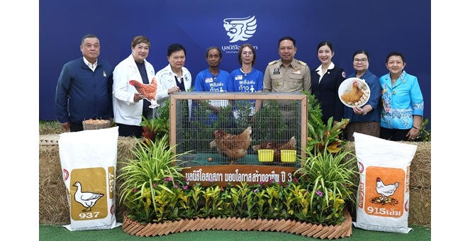 มูลนิธิโอสถสภา ร่วมกับกระทรวง พม. อบรมและส่งมอบอุปกรณ์ประกอบอาชีพให้คนพิการ 150 คนใน 4 จังหวัด มีงานทำและมีรายได้อย่างยั่งยืน