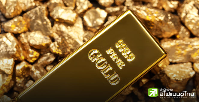 ธนาคารกลางทั่วโลก แห่ซื้อทองคำจากเหมืองขนาดเล็กในประเทศเพิ่มขึ้น ขานรับราคาทองพุ่ง