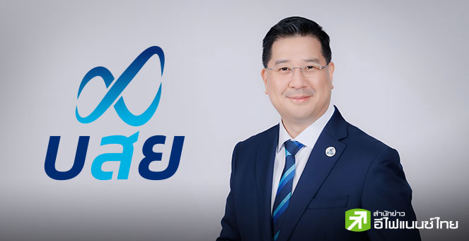 บสย. โชว์ผลงานครึ่งแรกปี 68 ช่วย SMEs รายย่อย เข้าถึงสินเชื่อกว่า 2 หมื่นราย ครึ่งปีหลังส่ง 2 โครงการหนุนต่อเนื่อง