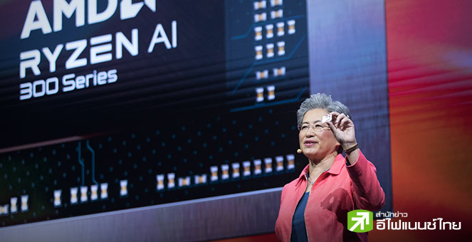AMD เตรียมกลับมาส่งชิป AI “MI308” ไปจีนเร็ว ๆ นี้ หลังสหรัฐฯ ปลดล็อกจำกัดส่งออก