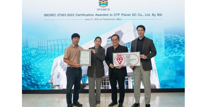 PLANET ยกระดับศูนย์ Data Center ใน EEC ด้วยมาตรฐาน ISO/IEC 27001 เสริมศักยภาพปลอดภัยข้อมูล พร้อมขยายสู่ Hyperscale รองรับ AI ในอนาคต