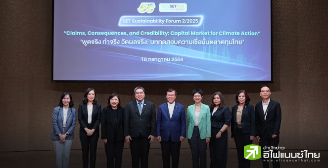 ตลท. ผนึกภาคเอกชน ชู 3 แผนงานสำคัญ สร้างระบบนิเวศตลาดทุน เปลี่ยนผ่านสู่ Net Zero