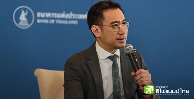 ผู้ว่าธปท.ขอรอดูตัวเลขภาษีทรัมป์ ก่อนประเมินจีดีพีปีนี้ใหม่ ย้ำนโยบายการเงินไม่ใช้เพียงเรื่องดอกเบี้ยเท่านั้น
