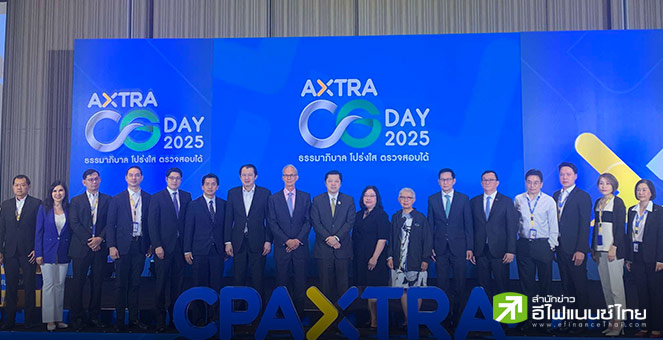 CPAXT กางแผน 3 ปี ตั้งเป้ารายได้โตเฉลี่ยกว่า 10% รับ GDP อาเซียนพุ่ง - ใช้ AI รุกธุรกิจใหม่