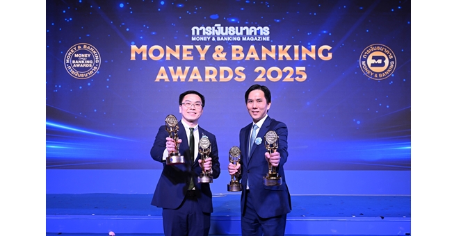 กสิกรไทย คว้า 4 รางวัลเกียรติยศ จากงาน Money & Banking Awards 2025