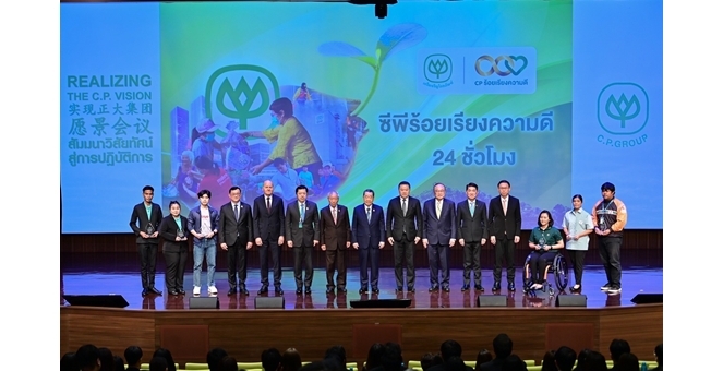 “ซีพีจุดประกายความดี” มอบ 6 โล่ต้นแบบจากซีพีเอฟ–ซีพี ออลล์–ซีพี แอ็กซ์ตร้า–ทรู เสริมทัพวัฒนธรรมยั่งยืน