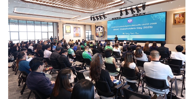 ธ.ก.ส. จัดงาน “BAAC Stakeholders Day 2025” เดินหน้าขับเคลื่อนภาคการเงินสู่ความยั่งยืน
