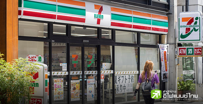 Couche-Tard ล้มดีล 4.7 หมื่นล้านดอลล์ ยื่นซื้อกิจการ Seven & i ของญี่ปุ่น ชี้ไม่มีการเจรจาที่สร้างสรรค์