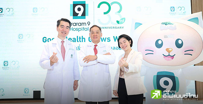 PR9 มั่นใจปีนี้รายได้โต 2 หลัก รับคนไข้ต่างชาติพุ่งต่อเนื่อง - วางงบลงทุนอีก 700 ลบ.