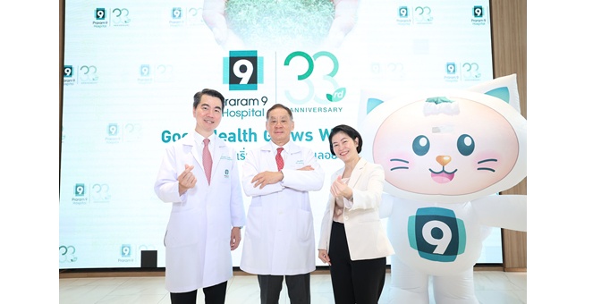 โรงพยาบาลพระรามเก้า ฉลองครบรอบ 33 ปี ภายใต้แนวคิด “Good Health Grows With Care” เปิดตัว “9 SMART” ยกระดับสู่การเป็นพันธมิตรสุขภาพยุคดิจิทัล