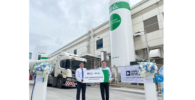 บีไอจี สร้างประวัติศาสตร์กับอุตสาหกรรมเซมิคอนดักเตอร์ ส่ง “ไนโตรเจนคาร์บอนต่ำ” ให้ “อนาล็อก ดีไวเซส” หนุนเป้าหมาย Net Zero
