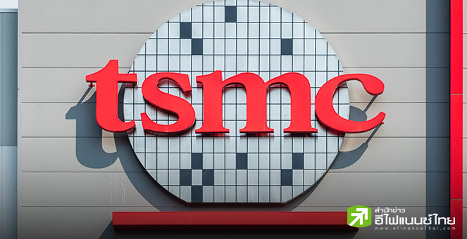 TSMC กำไร Q2/25 ทำนิวไฮ พุ่ง 61% กวาด 1.35 หมื่นล้านดอลล์ รับดีมานด์ชิป AI แกร่ง