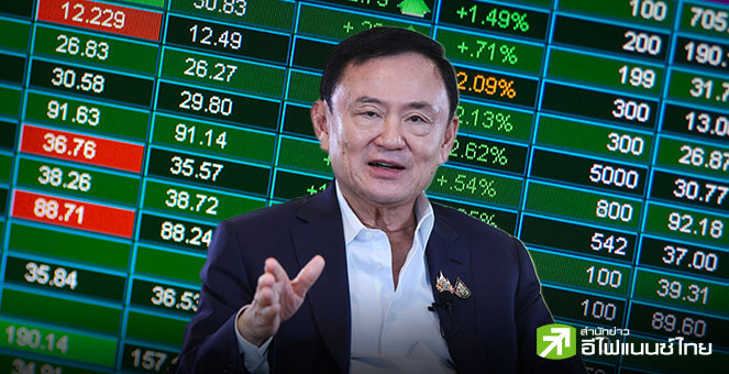 `โบรกฯ` คัดหุ้นรับนโยบายฟื้นฟูเศรษฐกิจ `ทักษิณ` ชู กลุ่มการบิน-โรงไฟฟ้า-บริโภค-ท่องเที่ยวเด่น