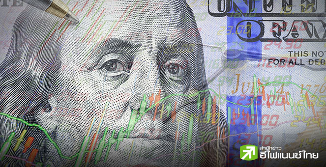 ต่างชาติเพิ่มถือครองพันธบัตรสหรัฐฯ ในพ.ค. ทะลุ 9 ล้านล้านดอลล์ ต่อเนื่องเดือนที่ 3 - ขณะจีนลดถือครอง