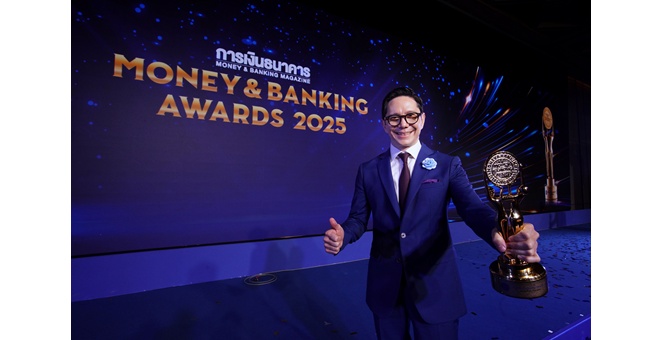 ไทยพาณิชย์ คว้ารางวัล “ธนาคารแห่งปี 2568” เป็นครั้งที่ 17 กฤษณ์ จันทโนทก นำทีมครองแชมป์ต่อเนื่อง 3 ปีซ้อน
