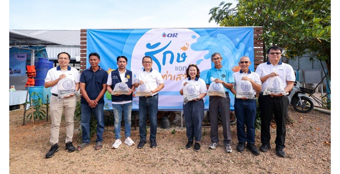 OR เปิดศูนย์การเรียนรู้ “Together รักษ์ แอท ท่าเสา” ขับเคลื่อนชุมชนด้วยพลังความร่วมมืออย่างยั่งยืน