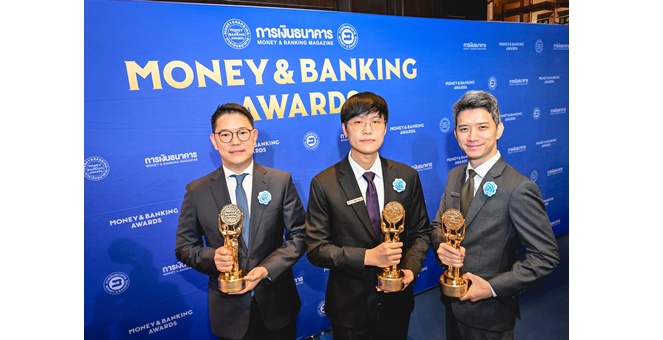 KKP คว้ารางวัลบริษัทหลักทรัพย์ยอดเยี่ยม และ 2 กองทุนยอดเยี่ยม จากเวที Money & Banking Awards 2025 ด้วยกลยุทธ์มองไกล ไฮเทค และความยั่งยืน