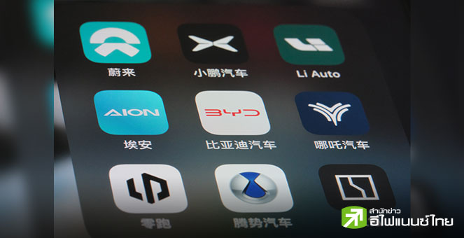 นายกฯ จีน กำชับผู้ผลิตคุมเข้มราคา EV หลังสงครามราคาเสี่ยงฉุดเศรษฐกิจติดหล่มเงินฝืด