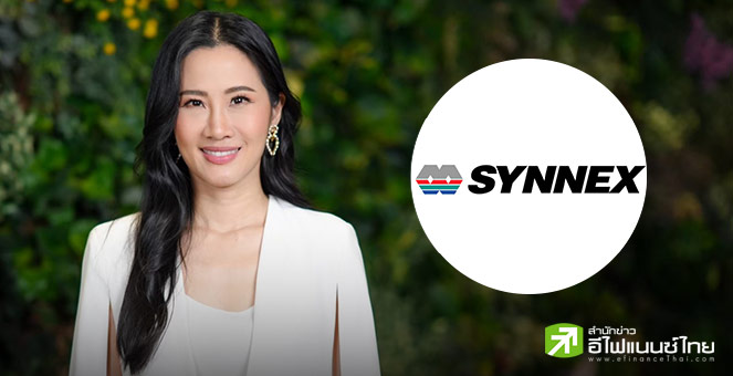 SYNEX ปรับตัวสู้ภาษี `ทรัมป์` เดินหน้าขยายพอร์ตเทคฯ-ผนึกพันธมิตร รองรับการแข่งขัน-หนุนเติบโต