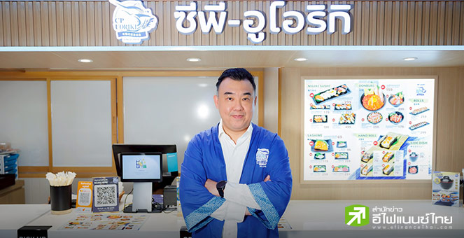 CPF รุกตลาดอาหารญี่ปุ่น เปิดร้านนั่งทานแห่งแรกใน 7-Eleven สาขาประสานมิตร ปักหมุด 53 จุดในปีนี้