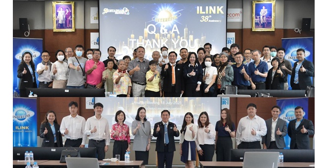 Interlink Communication Company Visit and Analyst Meeting ครั้งที่ 2/2568 เปิดบ้านใหญ่ต้อนรับนักลงทุน ชูทิศทางธุรกิจ “เติบโต อย่างต่อเนื่อง และยั่งยืน แบบมีคุณภาพ”