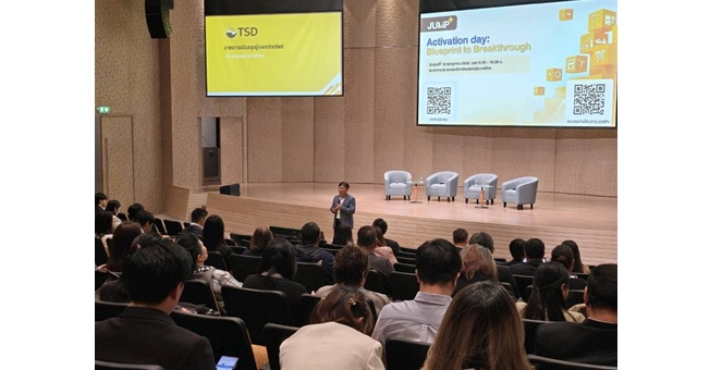 บจ. รับฟังมุมมองการขับเคลื่อน และสร้างมูลค่าให้ธุรกิจเติบโตอย่างยั่งยืน ในโครงการ JUMP+