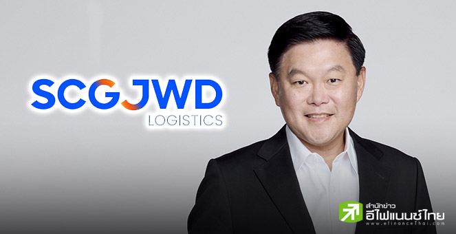 SJWD รับมือ `วิกฤติกัมพูชา` งัด 3 โซลูชันโลจิสติกส์ แก้ปัญหาซัพพลายเชนสะดุด