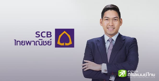 SCB FM จับตาช่วงสั้น เงินบาทอ่อนค่าในกรอบ 32.50-33.00 บาท/ดอลลาร์ จากการเมือง-ภาษีทรัมป์