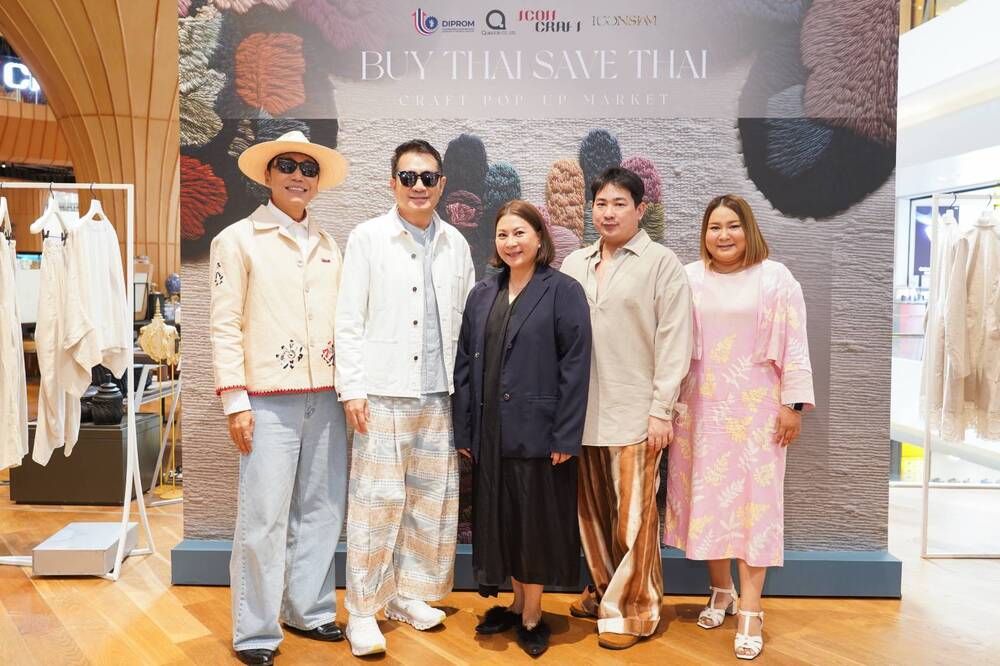ไอคอนคราฟต์ และกลุ่ม Million Hands รวมพลังผลักดันแบรนด์ไทย