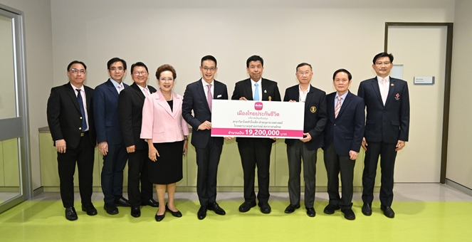 เมืองไทยประกันชีวิต ยกระดับการดูแลเด็กไทย ผ่านโครงการปรับปรุงศูนย์กุมารเวชศาสตร์โรคหัวใจ รพ.จุฬาลงกรณ์ฯ