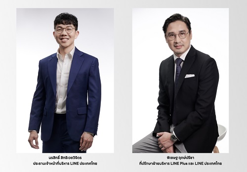 LINE ประเทศไทย แต่งตั้ง “นรสิทธิ์ สิทธิเวชวิจิตร” นั่ง CEO คนใหม่