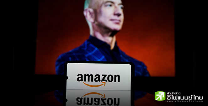 เจฟฟ์ เบโซส เทขายหุ้น Amazon 3.3 ล้านหุ้น รวมมูลค่า 737 ล้านดอลล์