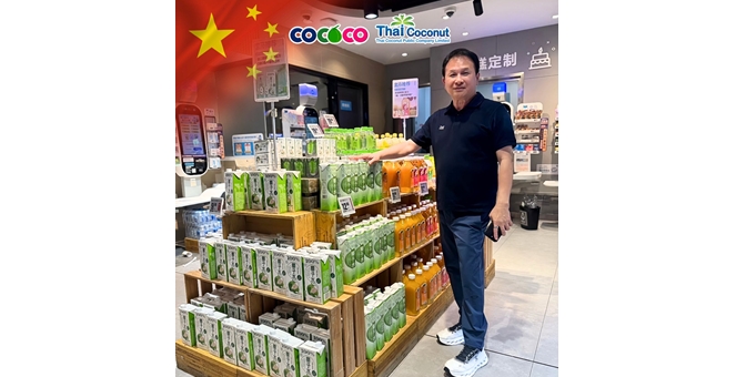 บอสใหญ่ COCOCO รุกตลาดจีน ตอกย้ำมิตรภาพลูกค้าเดิม พร้อมเปิดดีลใหม่ รับแผนขยายสายการผลิต