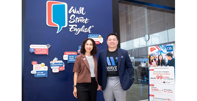 เคทีซี ผนึก Wall Street English หนุนคนไม่หยุดพัฒนา ยกระดับภาษาอังกฤษ