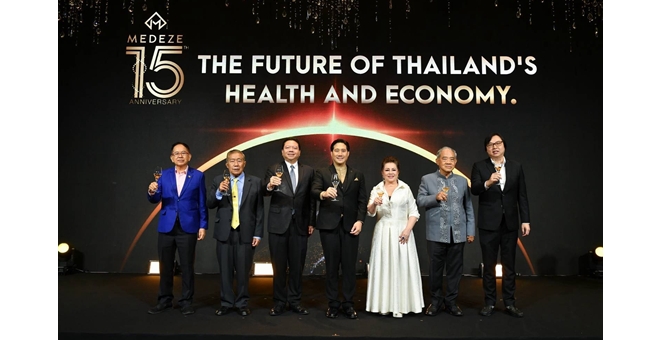 MEDEZE ฉลอง 15 ปี อย่างยิ่งใหญ่ เดินหน้า “Sandbox” รวมพลังการแพทย์ไทยขับเคลื่อนเศรษฐกิจสู่ “HEALTH Economy”