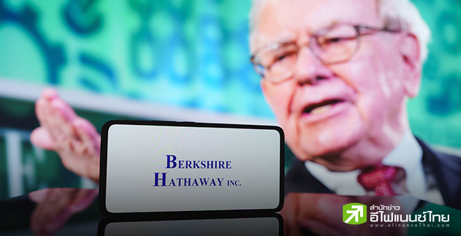 หุ้น Berkshire โชว์ฟอร์มต่ำกว่าตลาด - จ่อปิดลบเดือนที่ 3 หลังบัฟเฟตต์ลาออก